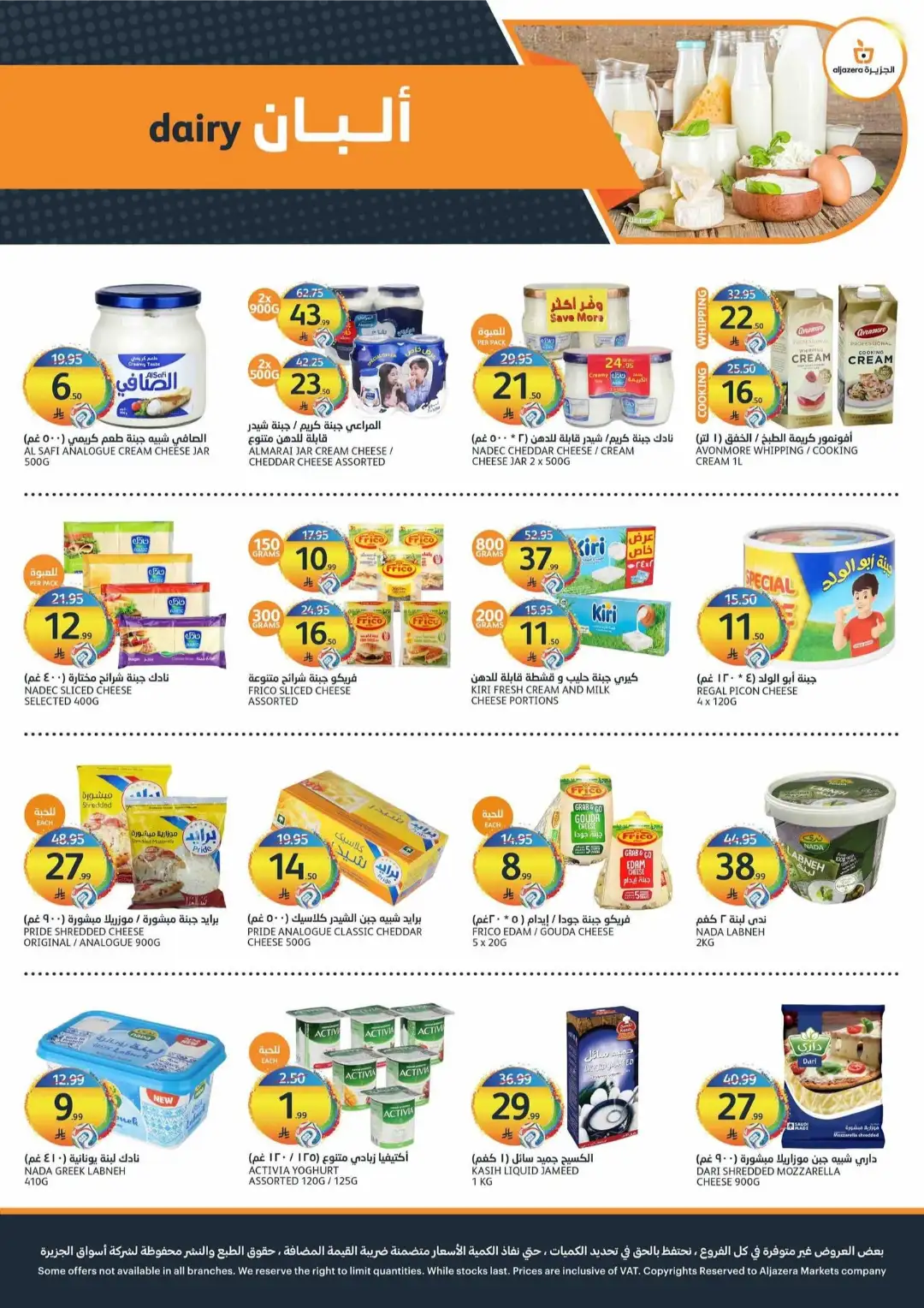 Aljazera Markets Riyadh Offers Today | Latest Flyer page 6